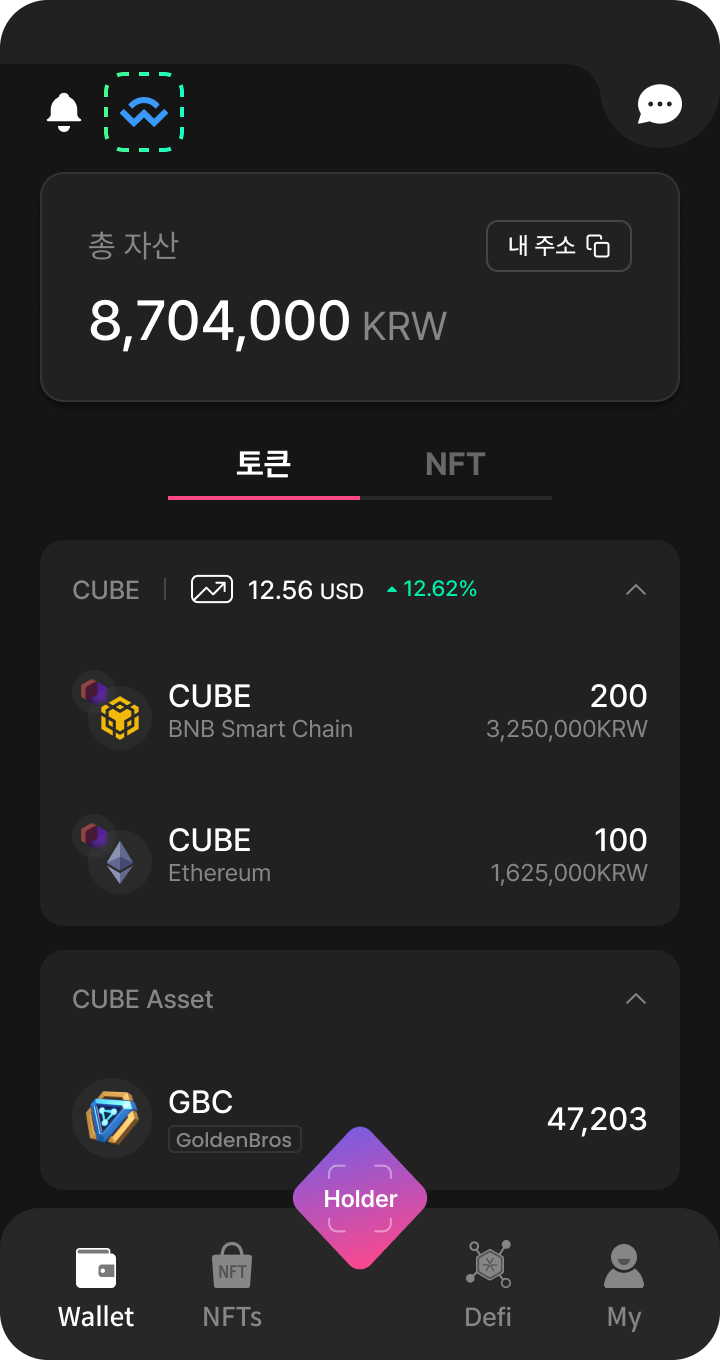 WalletConnect로 바이낸스 거래소와 지갑 연결하기(NFT 자산 받기) – FNCY